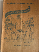 Teaqebuke.pdf